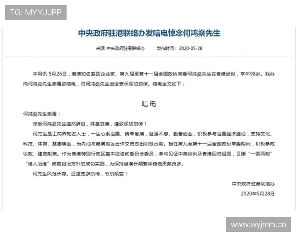 ✅体育直播🏆世界杯直播🏀NBA直播⚽- 中国作家协会致唁电悼念琼瑶女士- sports